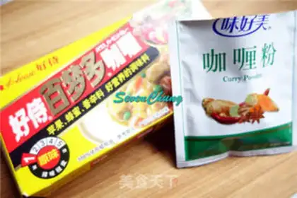 Make Curry chicken step 0