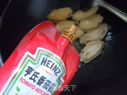 Make Chicken wings with eggplant juice step 1