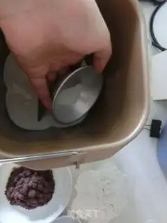 Make Honey Bean Bread step 1