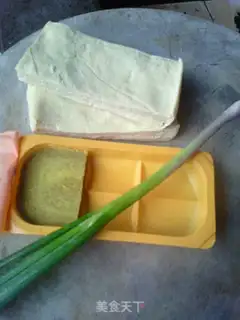 Make Curry tofu step 0