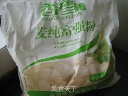 Make Puffed bread step 2