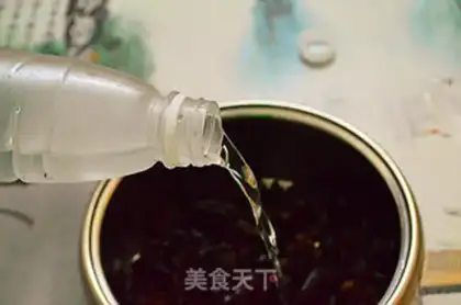 Make Onion fragrance step 3