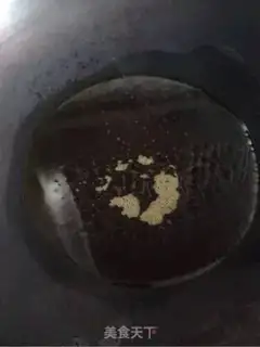 Make Pepper sauce step 1
