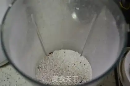 Make Dust step 1