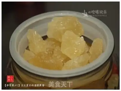 Make Plum juice step 5