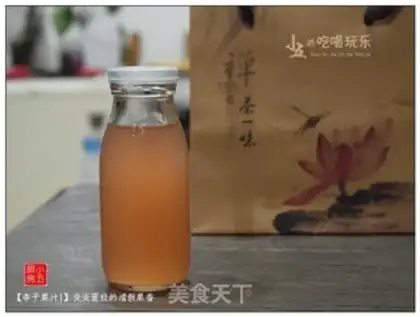 Make Plum juice step 9