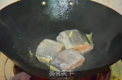 Make Fried Belt step 1