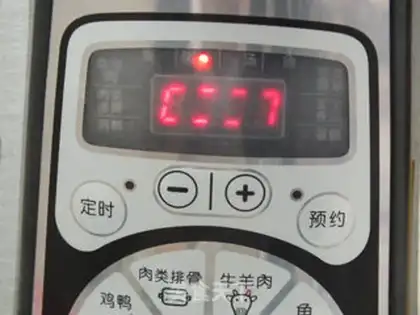 Make Porridge step 3