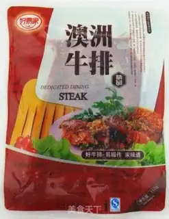 Make Delicious steak step 0