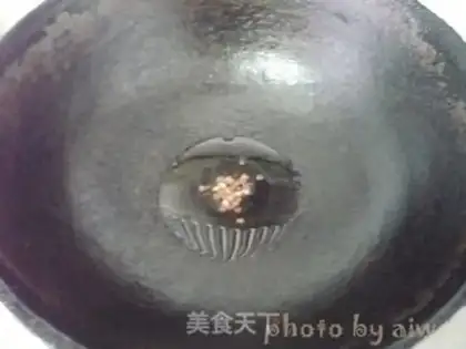 Make Pire eggplant step 9