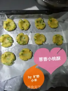 Make Onion fragrance step 1