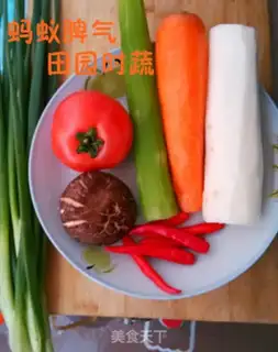 Make A field vegetable step 0
