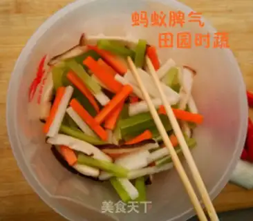 Make A field vegetable step 1