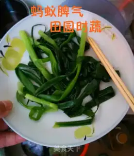 Make A field vegetable step 2