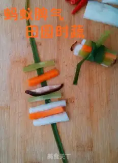Make A field vegetable step 3