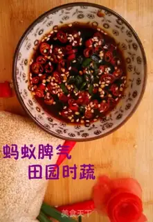 Make A field vegetable step 4