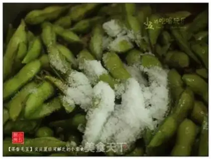 Make Tea fragrance step 1