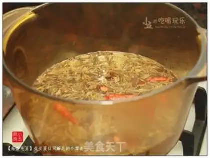 Make Tea fragrance step 5