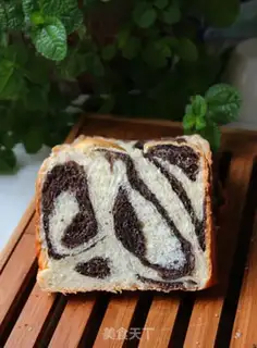Make Coco Bread step 10