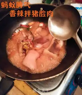 Make Spicy pig face step 0