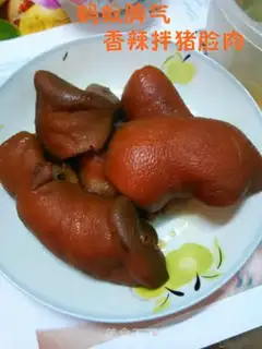 Make Spicy pig face step 1