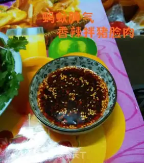 Make Spicy pig face step 2