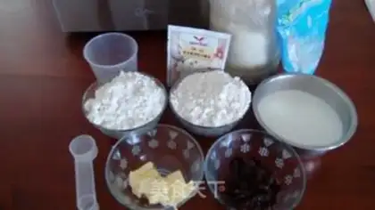 Make Grape fast bread step 0