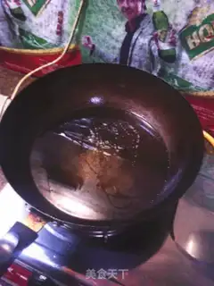 Make Fried fragrance step 2
