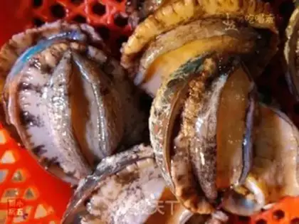 Make Abalone step 0