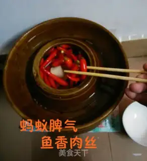 Make Fish fragrance step 0