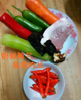 Make Fish fragrance step 1