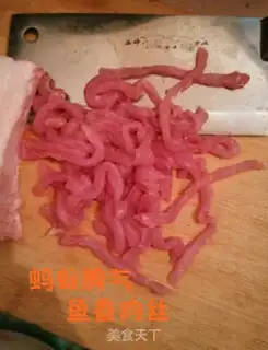 Make Fish fragrance step 2