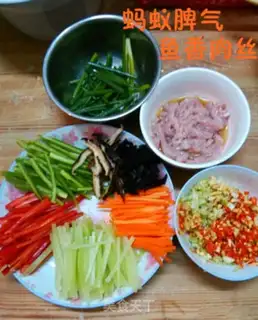 Make Fish fragrance step 3