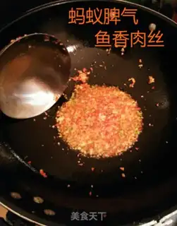 Make Fish fragrance step 5