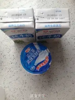 Make Homemade yogurt step 0