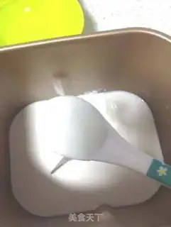 Make Homemade yogurt step 5