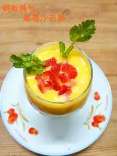 Make Strawberry Sabon step 6