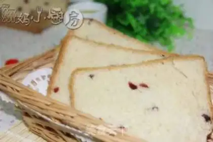 Make Cranberry toast step 5