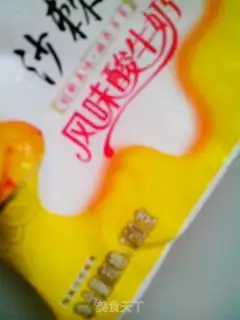 Make Yogurt mango cream step 5
