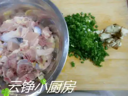Make Roast chicken with a soy sauce step 0