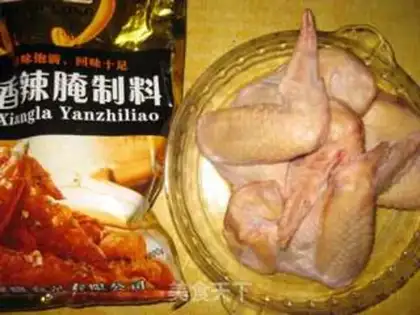 Make Roast wings step 0