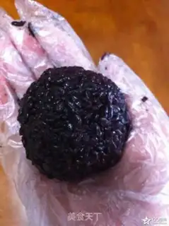 Make Football rice step 1