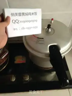 Make Chicken rice step 6