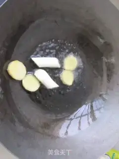 Make Creamfish step 1