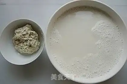 Make Cool skin step 3