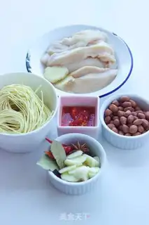 Make Spicy chicken noodle step 0
