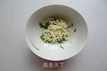 Make Garlic eggplant step 1