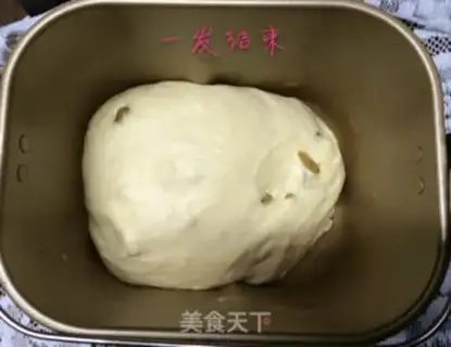Make raisin milk toast step 5