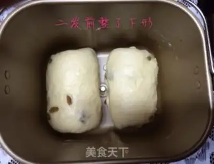Make raisin milk toast step 6