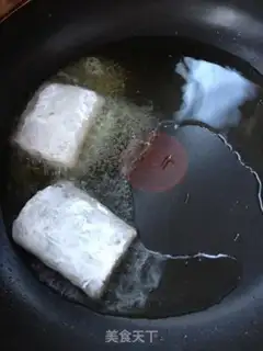 Make Fried Belt step 2